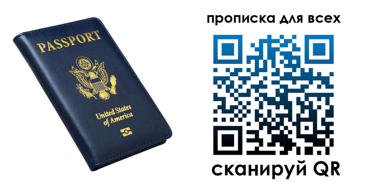 миграционный учет в Горнозаводске