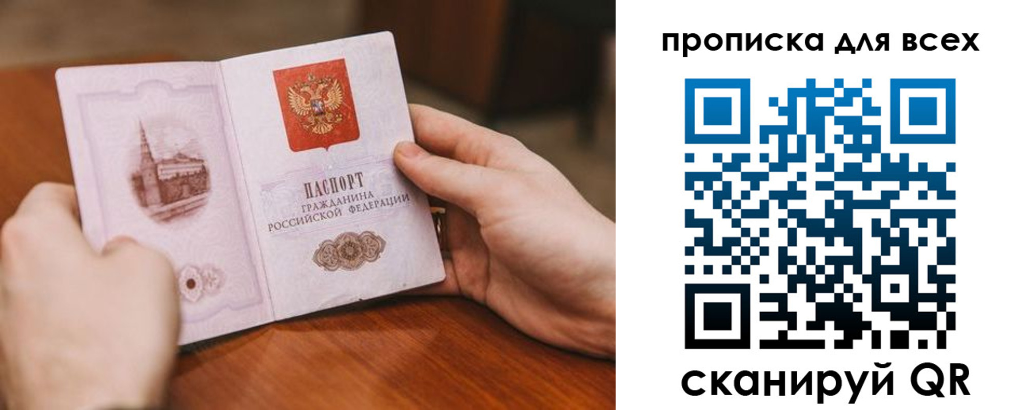 миграционный учет в Горнозаводске