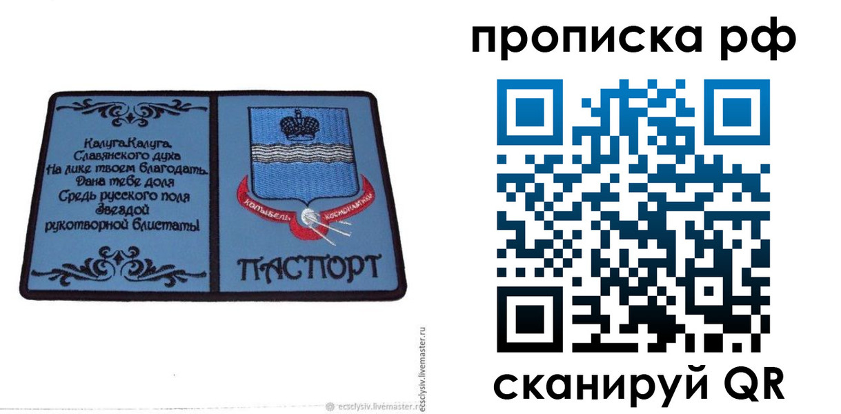 регистрация для школы в Горнозаводске